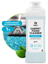 Carpet Foam Cleaner (1 L canister)